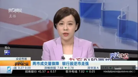 小卡处罚轻描淡写：萧华在鲍尔默雄厚财力下屈服了吗