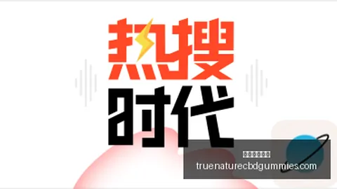 热门游戏更新，新技能让玩家兴奋不已