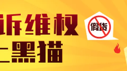 体育品牌电竞联名，打造全新电竞生态