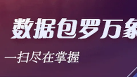 恩佐转会助力河床，再，博彩论坛排名App，赚一笔累计收入已超6600万美元大关